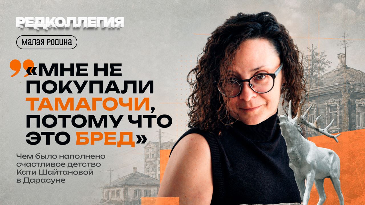 Я была малявка меня все берегли. ТОП-5 занятий маленькой Кати Шайтановой кроме падений в крапиву