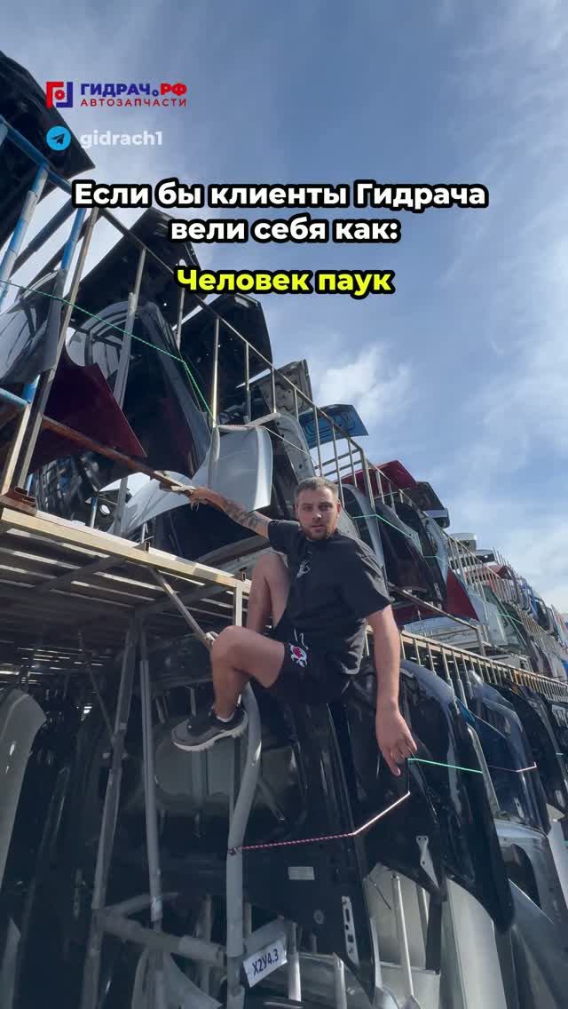 Параллельная ВСЕЛЕННАЯ 😆