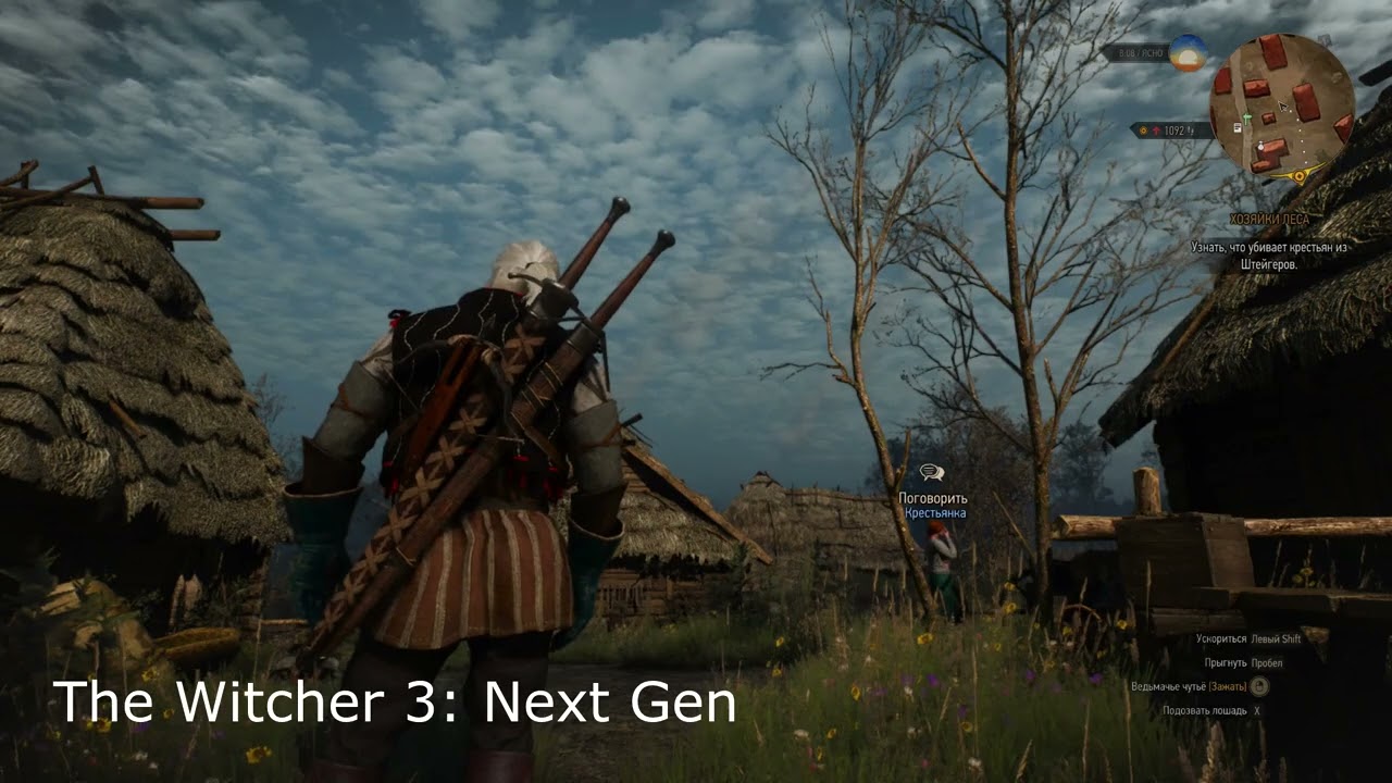 The Witcher 3: Next Gen // Оптимизация? Не слышали