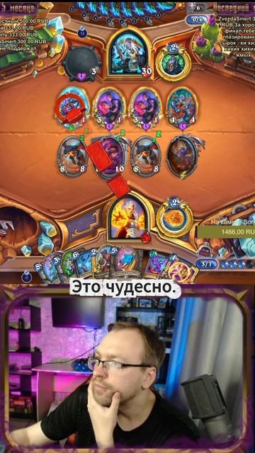 ГЛАВНАЯ ИМБА МАГА СЕЗОНА  Hearthstone shorts