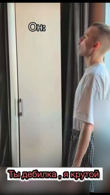 Мой хейтер