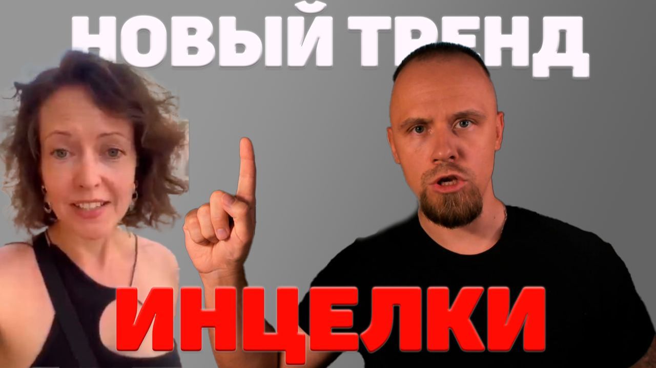 Жалобы отвергнутой. Почему мужчины перестали знакомиться с женщинами?