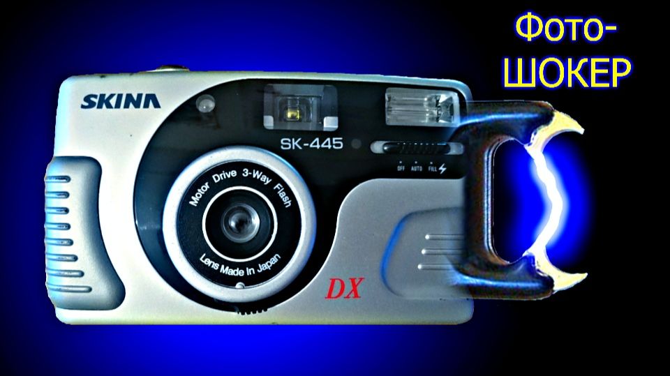 ✅Как сделать ЭЛЕКТРОШОКЕР из ФОТОАППАРАТА, быстро, просто и эффективно!