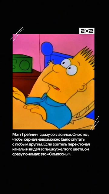 5 часть того видео