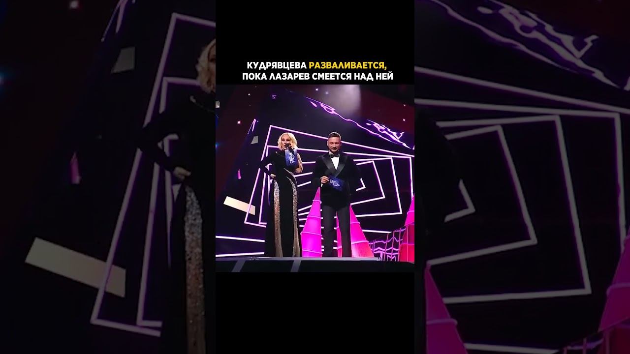 Помните, в каком году это было?
