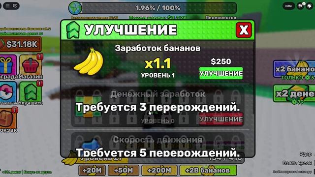 Я уничтожал мир