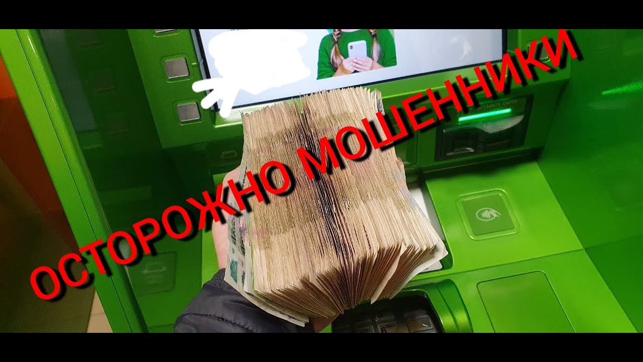 осторожно мошенники ,авито юла ,через Whatsapp .будьте внимательней