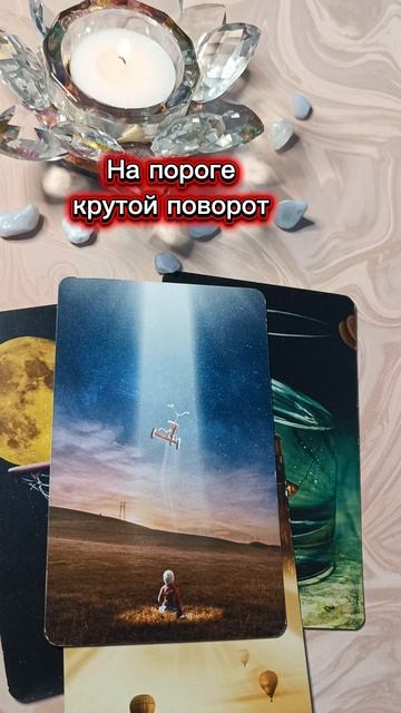 Бонус💰 от Вселенной💫