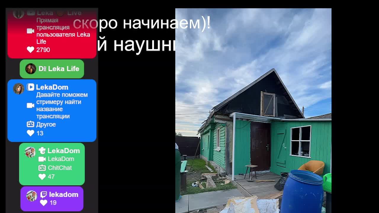 В эфире