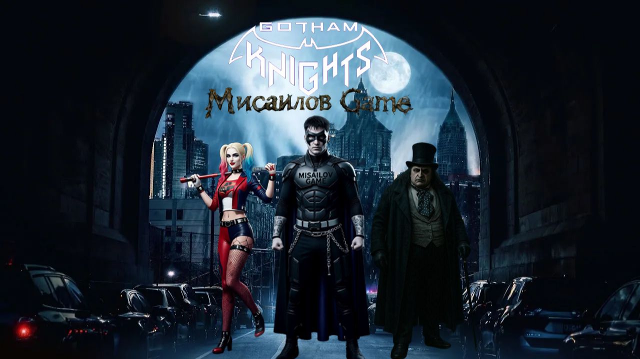 Gotham Knights►Стрим►Город спит,но зло не дремлет(да я не сплю)