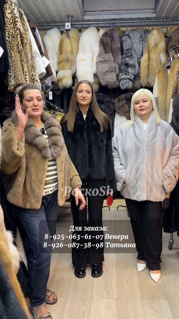 НОВИНКИ «ДОМ МЕХА У РОМЫ» Норковые шубы сезона 26-27. Модные, роскошные