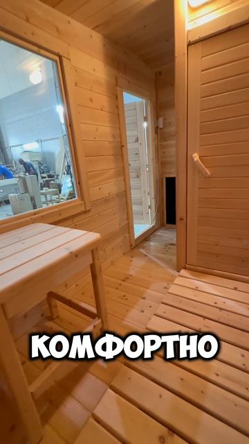 Баня-бочка из кедра Викинг 6 метров