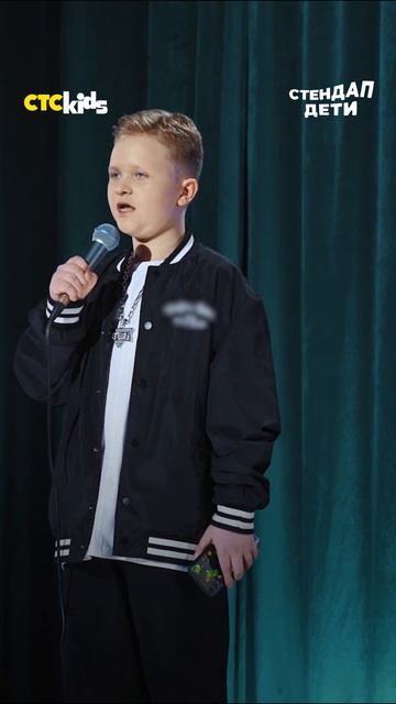 Газан по СТС Kids
