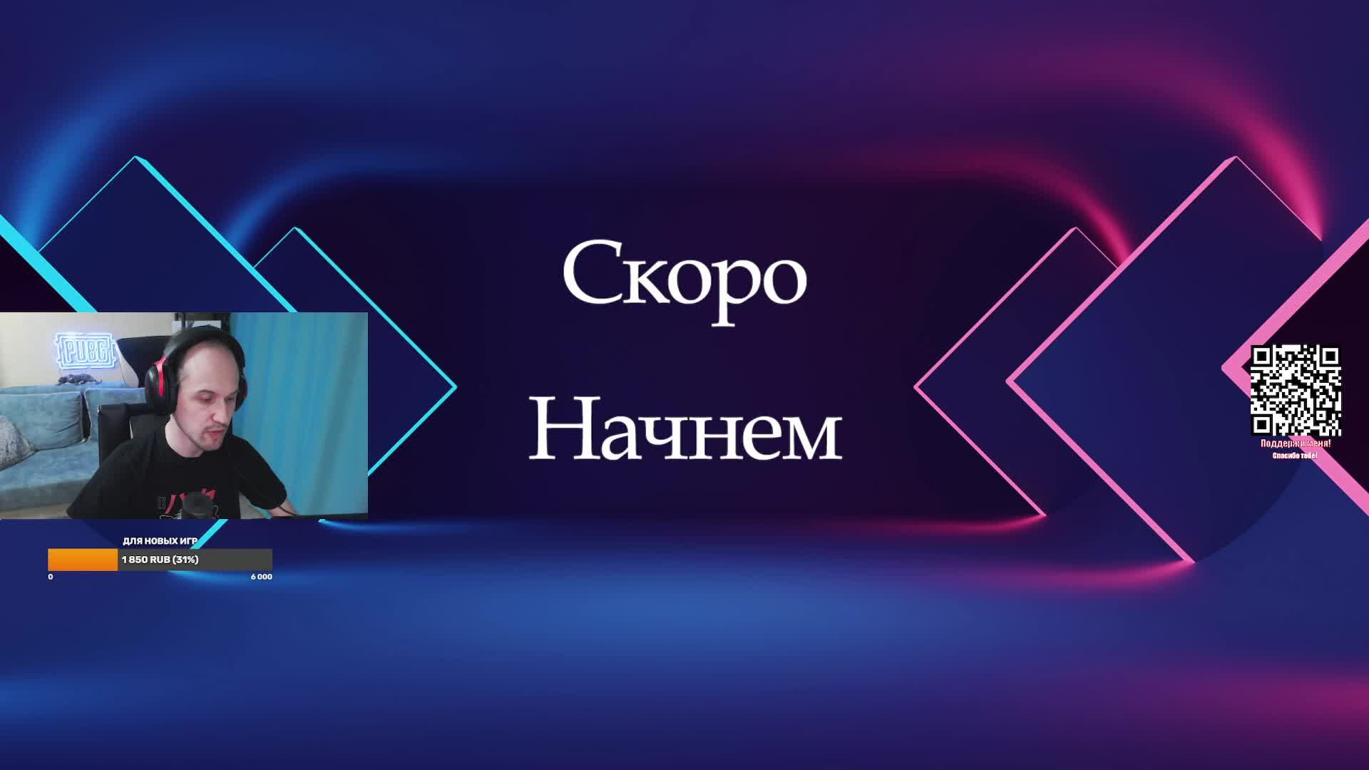 PUBG PC! Играем и общаемся! Голда / Gcoin на VKVideoLive!