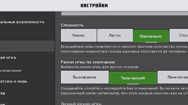 верити мод
