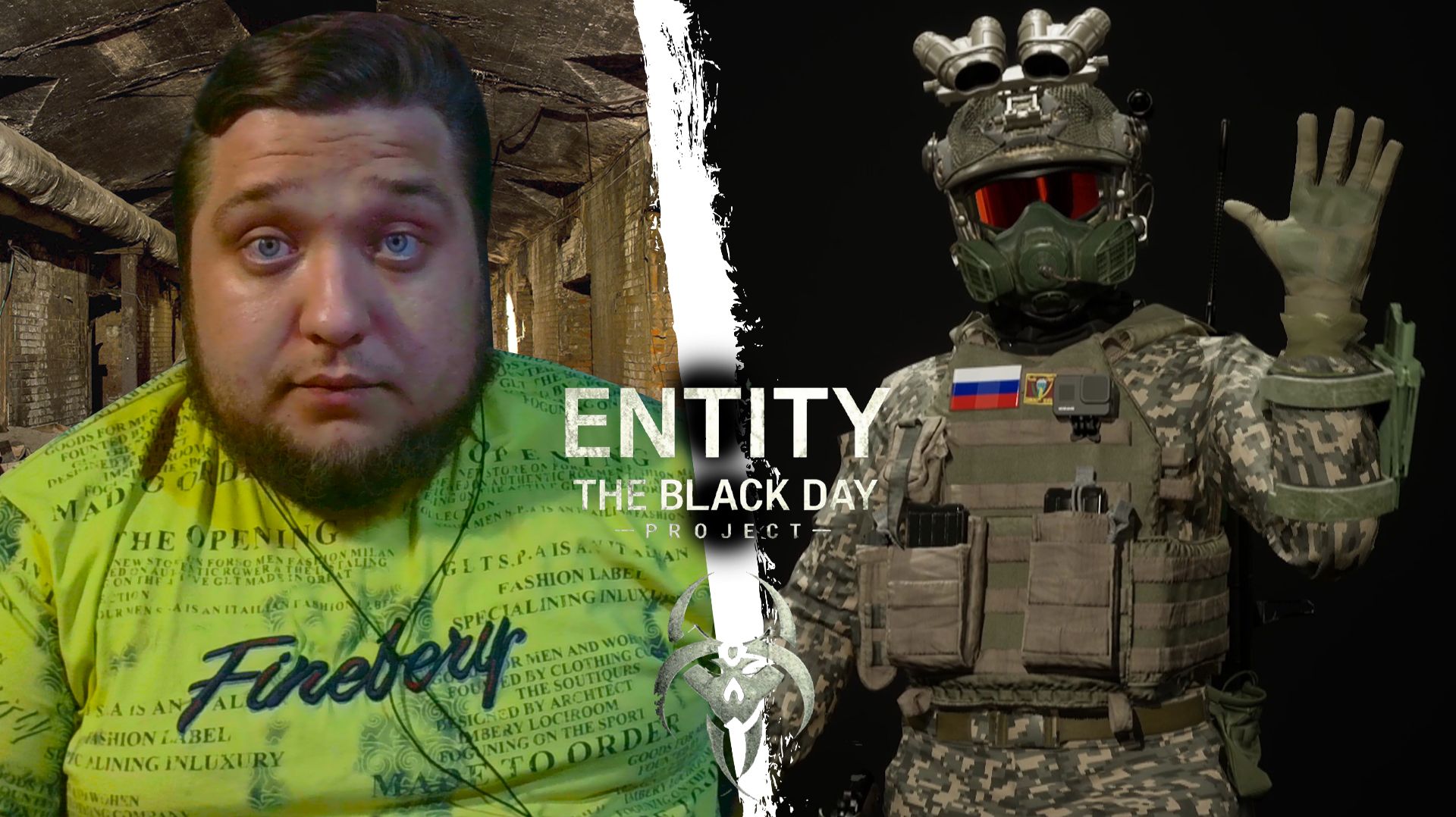ОН СО МНОЙ РАЗГОВАРИВАЕТ - ENTITY: THE BLACK DAY