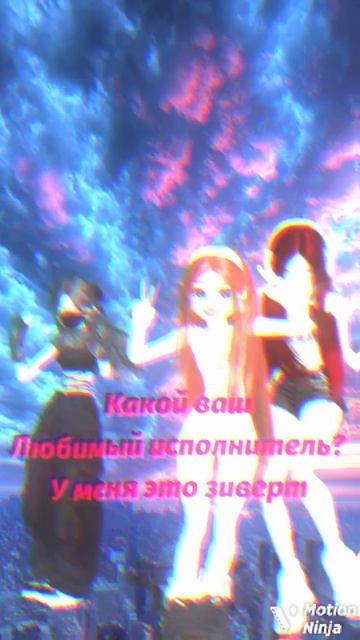 с Машей и Алисой