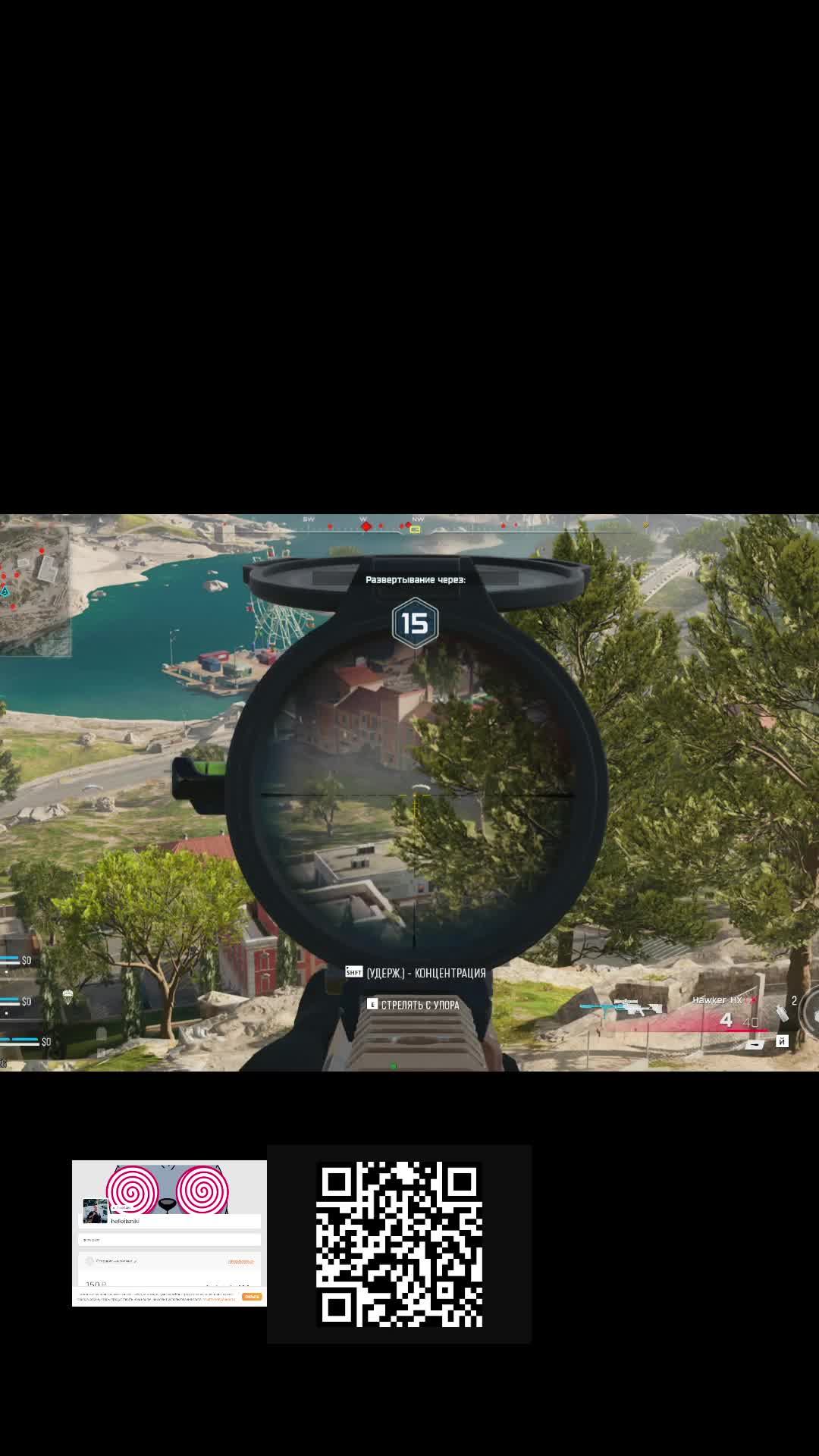 SOLO - AVALON -  WARZONE