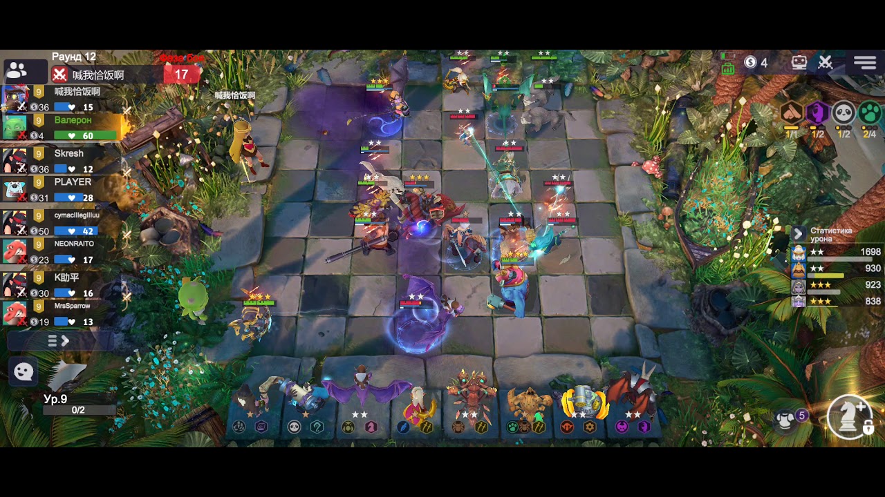 auto chess быстрый режим боя