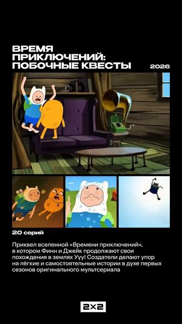 6 часть того видео