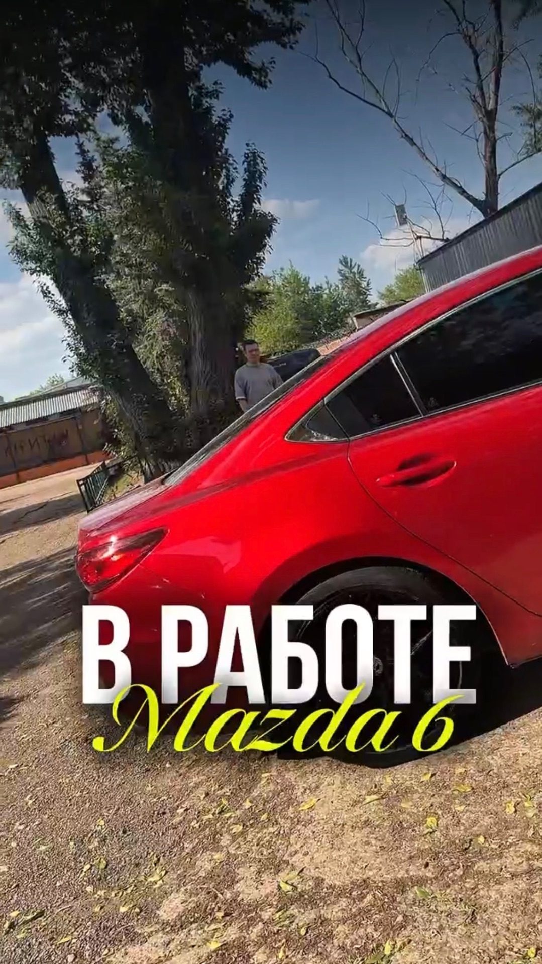 Mazda 6 готова  ✅ Диски в 19-ом диаметре KC Wheels FF10 GB  ✅ Шины  225/45R19