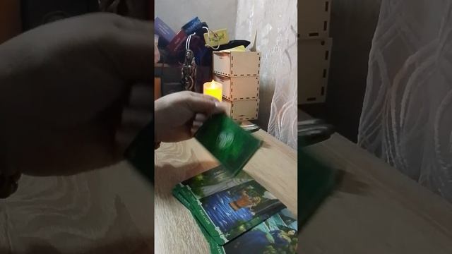 Кто следит за тобой и с какой целью #тарогадание #расклад #гадание #