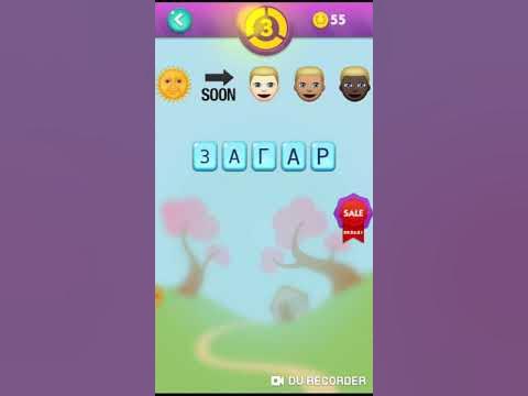 Играем в Emojination 2