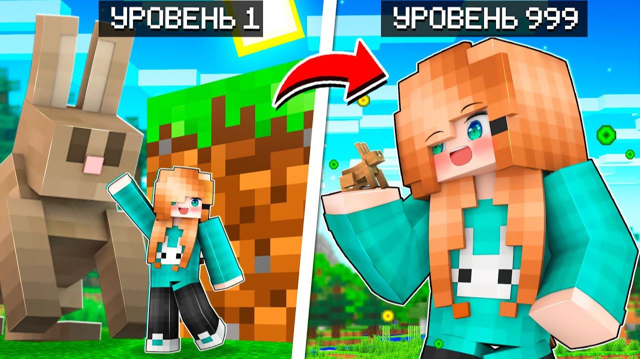 😱 Майнкрафт но за КАЖДЫЙ УРОВЕНЬ я УВЕЛИЧИВАЮСЬ в РАЗМЕРЕ!