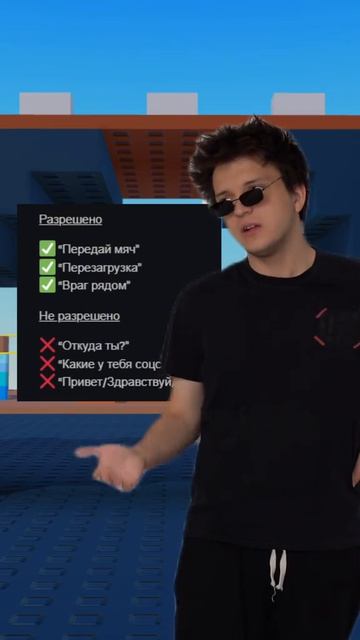 roblox роблкс