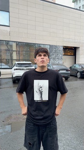 Как звучит