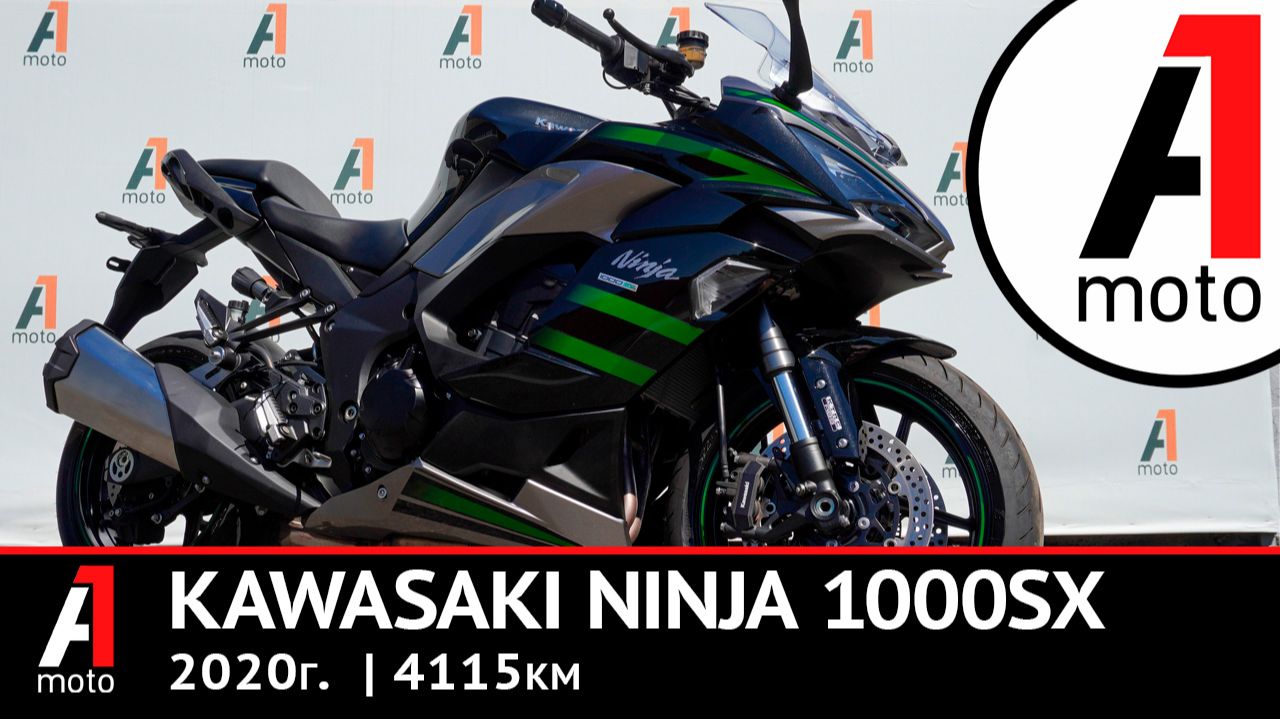 Kawasaki NINJA 1000SX, 4115km. 2020г. Осомотр/Продажа Владивосток