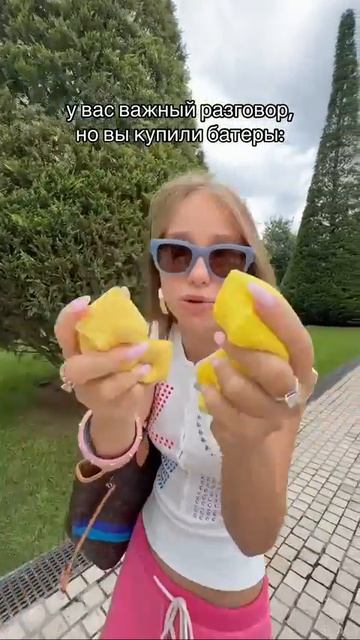 а у вас есть такие сквиши