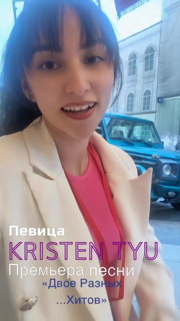 🌆Котяткм,вышла моя новая песня «Двое Разных..Хитов»💝
 🔥band.link/bPxUP🔥
✨zvonko.link/28A584C✨
💝https