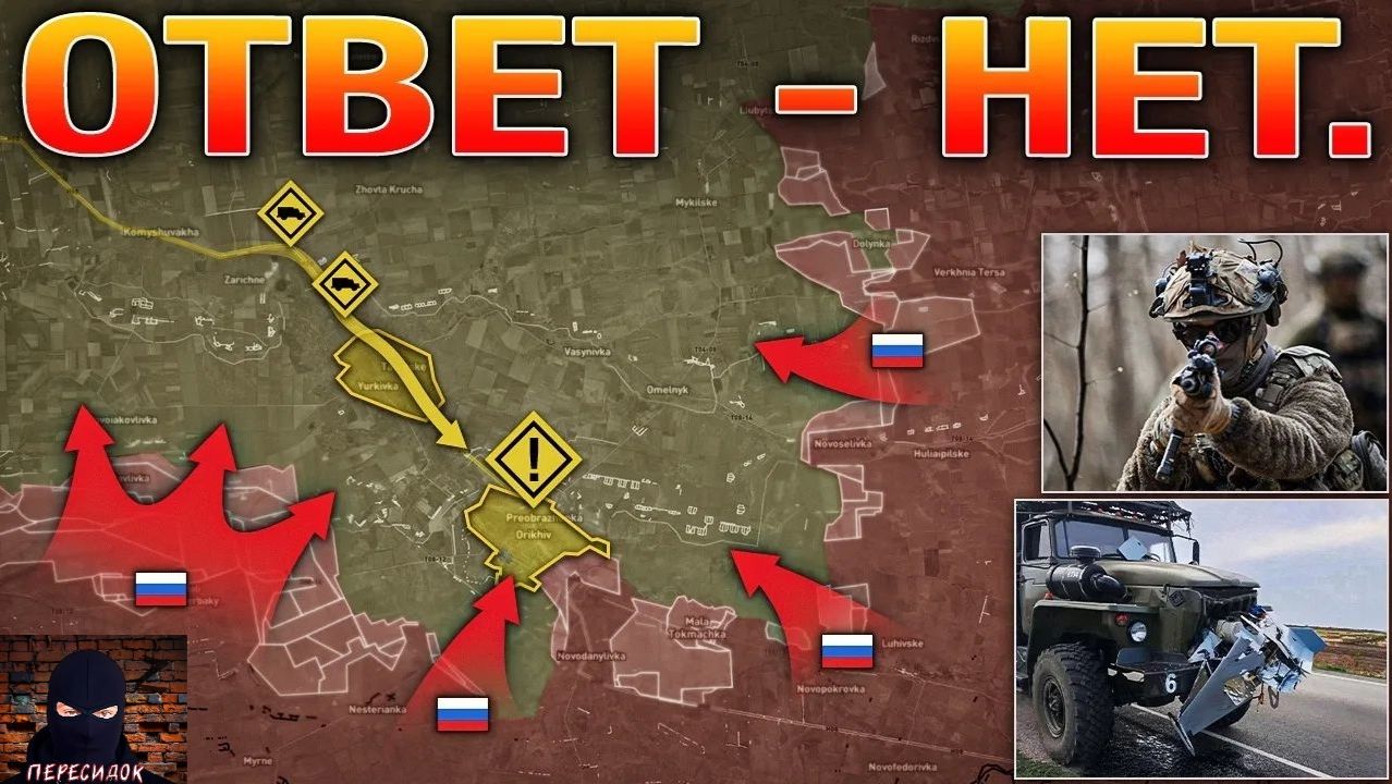  Настоящая карта СВО на 14 августа. Военная сводка боевых действий на сегодня