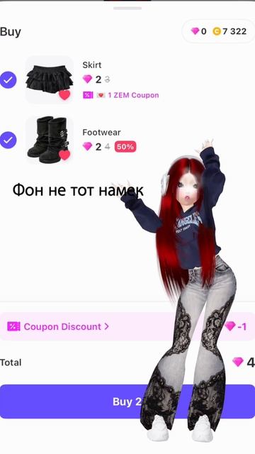 актив плиз