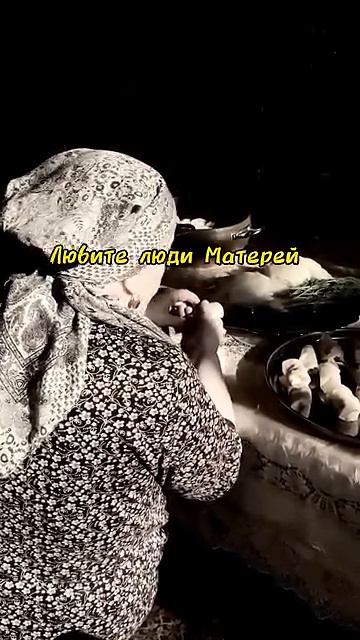 #shorts Психология отношений/ Мотивация/Мудрые Советы/ Цитаты/ Мама/ Всегда легко обидеть Мать
