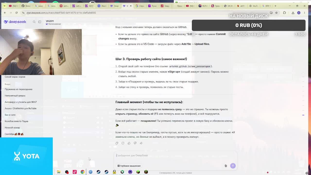 LIVE: Artehk
