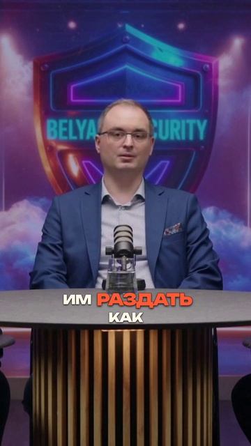 4-й способ управления риском: ПЕРЕДАТЬ данные так, чтобы все выиграли #комплаенс