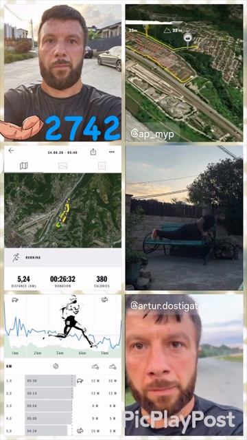 #2742 день непрерывных тренировок и занятий спортом