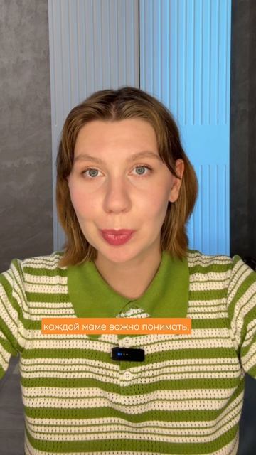 14 августа Всероссийское родительское собрание