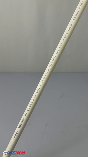 31294 Труба с металлом 20х3,4 PN25 SDR 6 БЕЛАЯ PP-R (RTP) 100м