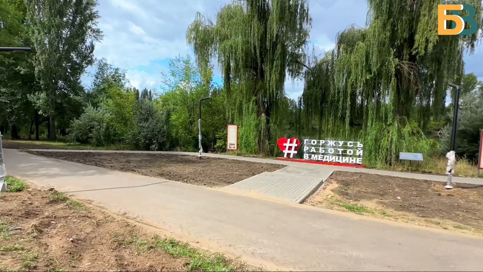 Территория у Больничных прудов становится комфортным местом для прогулок и отдыха