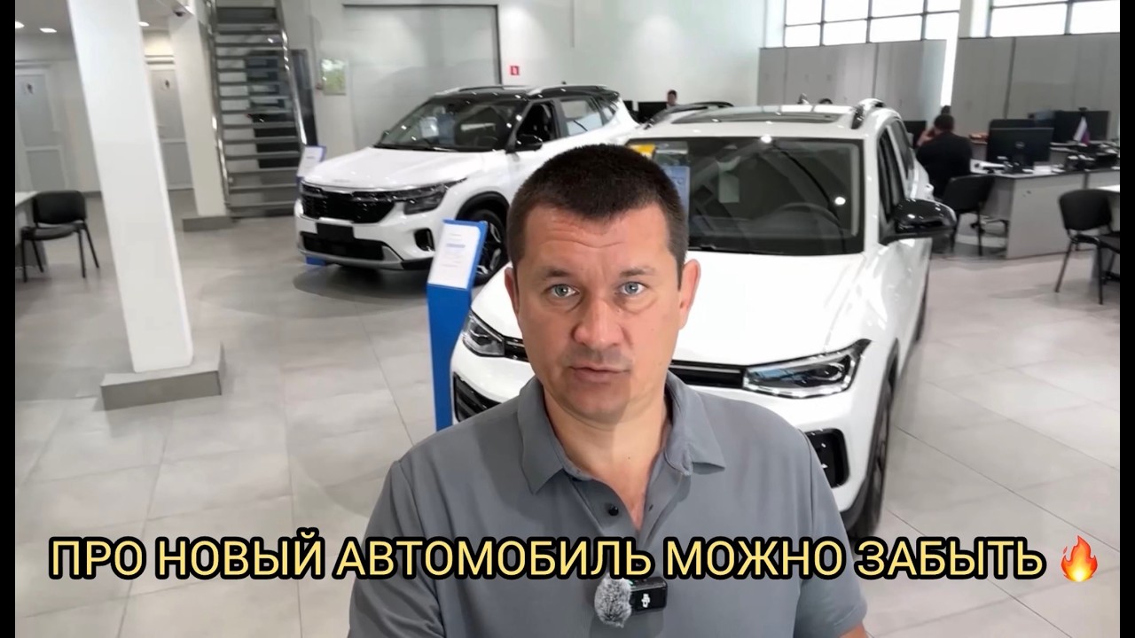 КАЧЕСТВО АВТО НЕ СООТВЕТСТВУЕТ ЦЕНЕ😱❗️