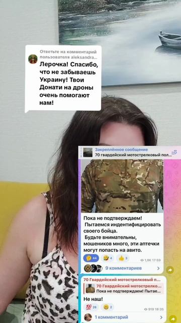 За что благодарят кременчугского оборотня.