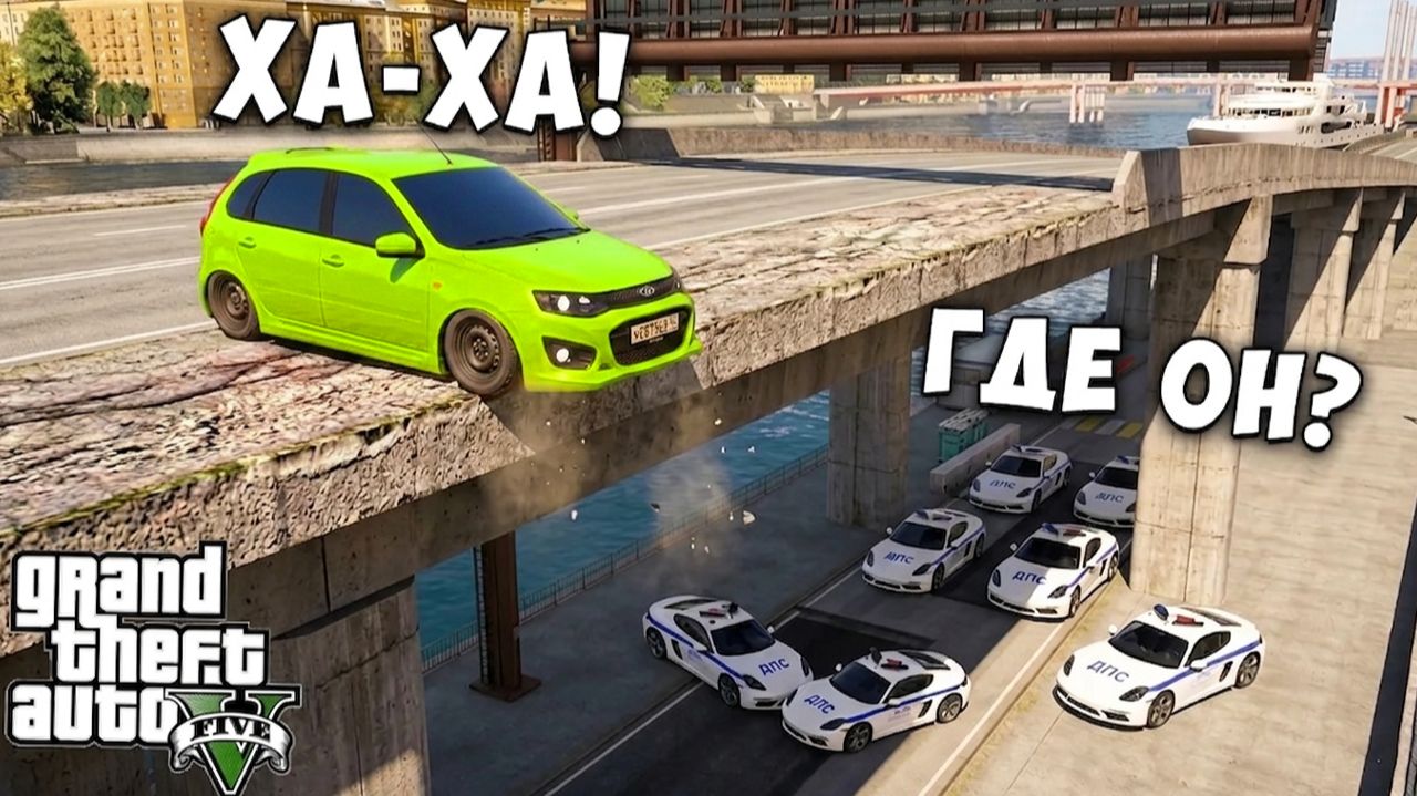 ПОЛИЦЕЙСКИЕ ПОГОНИ В ГТА 5 ОНЛАЙН! БИТВА КОПОВ ПРОТИВ ВОРОВ В GTA 5 RMRP