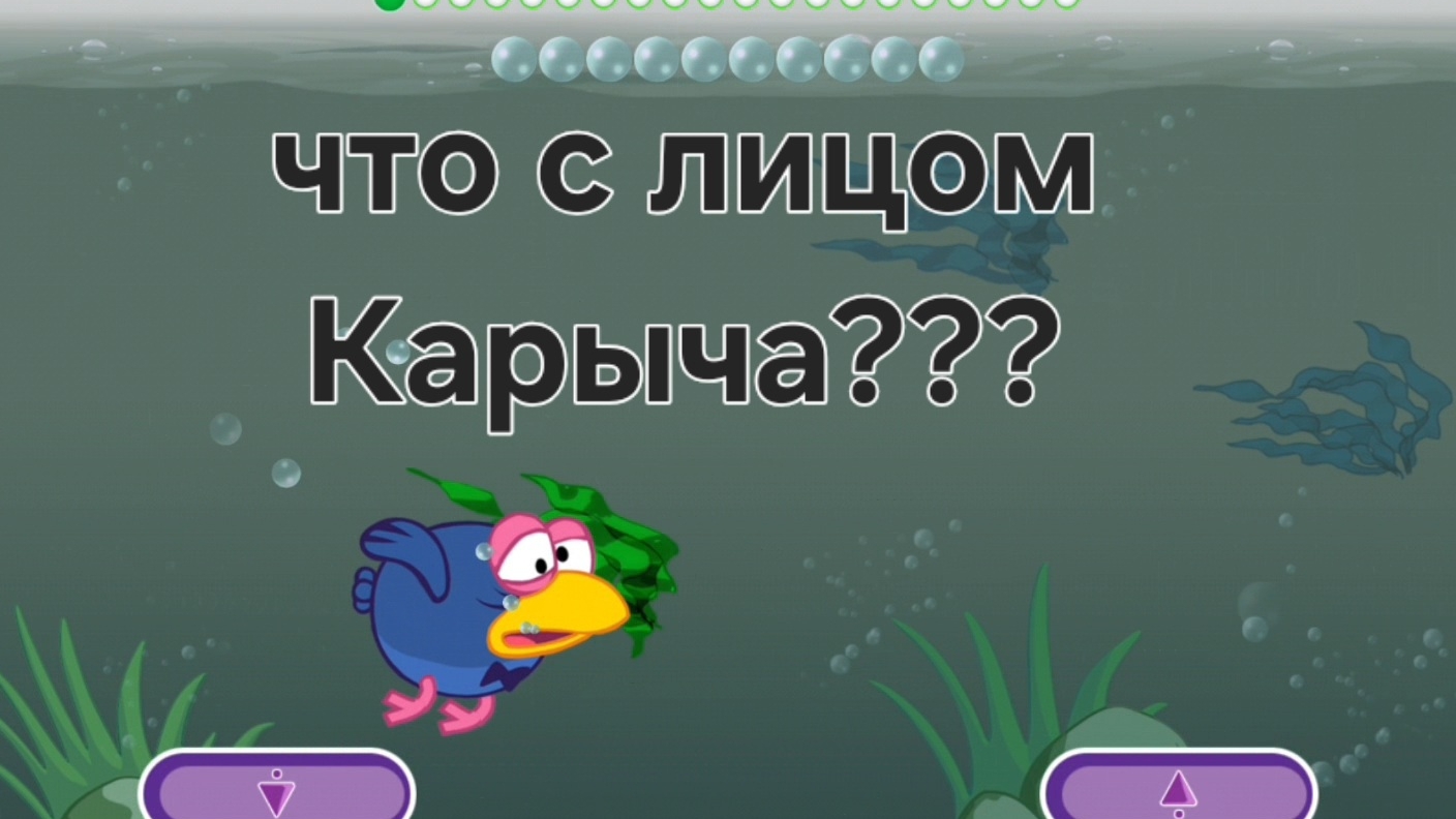 Смешрики элексир