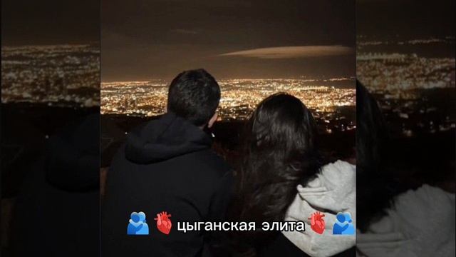 этой ночью⏳🎰 Эльбрус🍃🌚 джаймирзоев новая 🫂🧿цыганская песня для души🥀 🥱