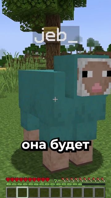 Миф или Правда в майнкрафт #майнкрафт