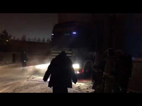 Пожар 