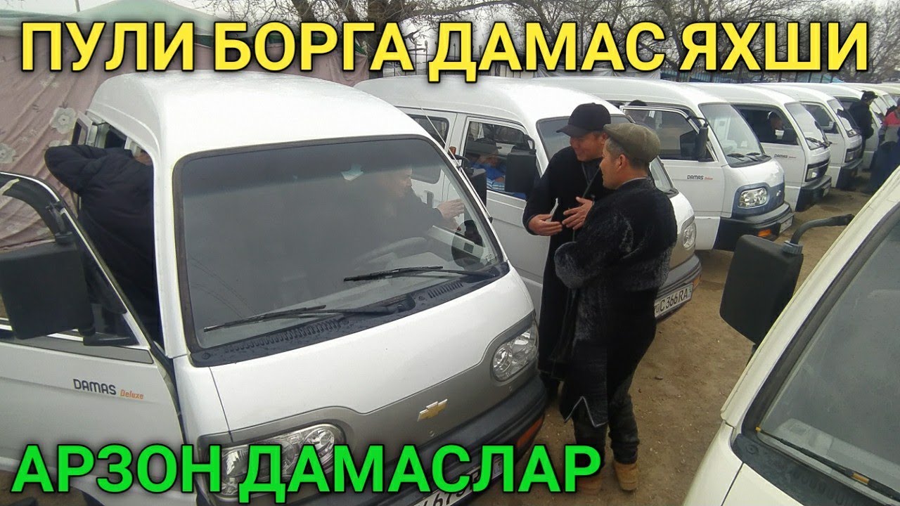 2 МАРТ ЧИРОКЧИ МАШИНА БОЗОРИ НАРХЛАРИ 2022 / CHIROQCHI MASHINA BOZORI NARXLARI 2022